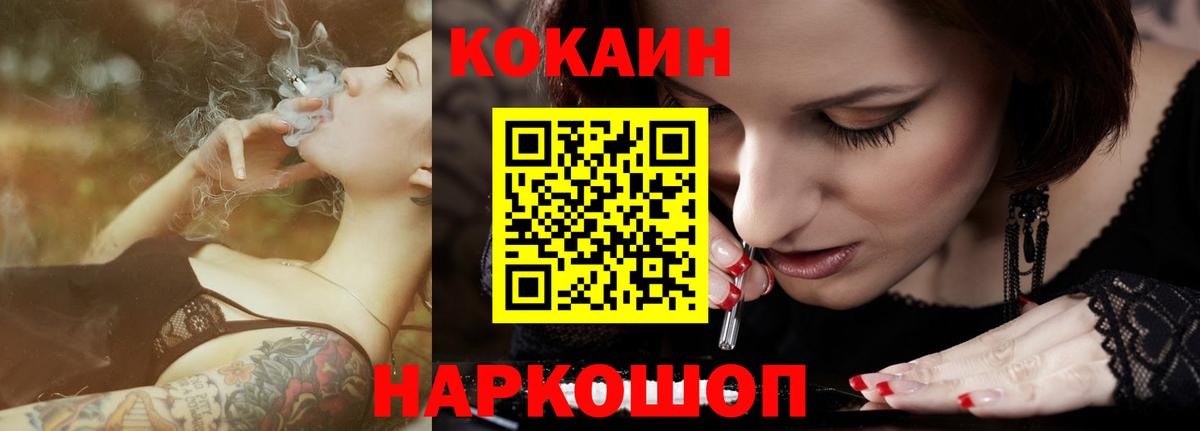 КОКАИН Боливия Тюмень