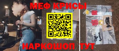 синтетический гашиш Мариинск