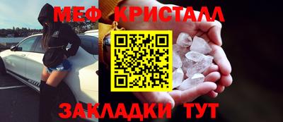 синтетический гашиш Мариинск