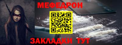 тгк Малгобек
