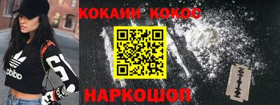 мефедрон мука Малоярославец