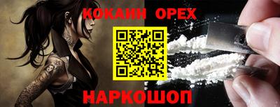 синтетический гашиш Мариинск