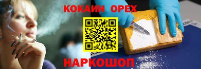 синтетический гашиш Мариинск