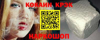 мефедрон мука Малоярославец