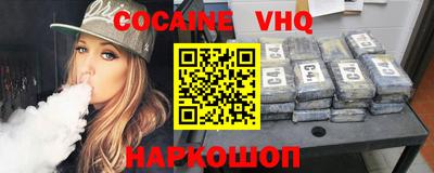 синтетический гашиш Мариинск