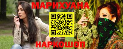 синтетический гашиш Мариинск