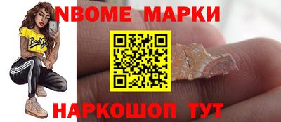 синтетический гашиш Мариинск