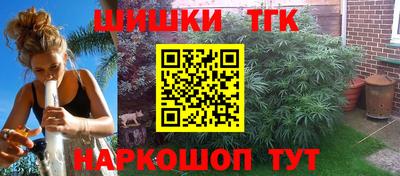 синтетический гашиш Мариинск
