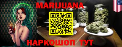 синтетический гашиш Мариинск