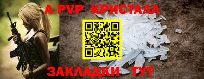 тгк Малгобек