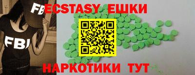 тгк Малгобек