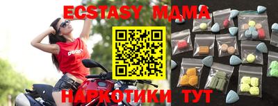 тгк Малгобек