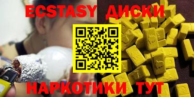 синтетический гашиш Мариинск
