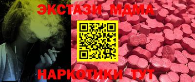 мефедрон мука Малоярославец
