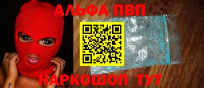 синтетический гашиш Мариинск