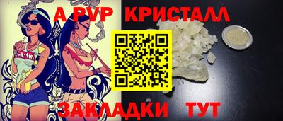тгк Малгобек