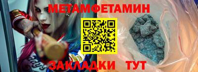 мефедрон мука Малоярославец