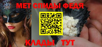 синтетический гашиш Мариинск