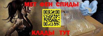 синтетический гашиш Мариинск