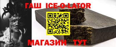 синтетический гашиш Мариинск