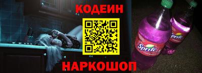 синтетический гашиш Мариинск
