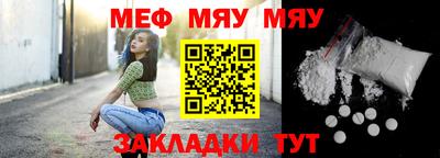 мефедрон мука Малоярославец
