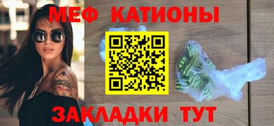 мефедрон мука Малоярославец