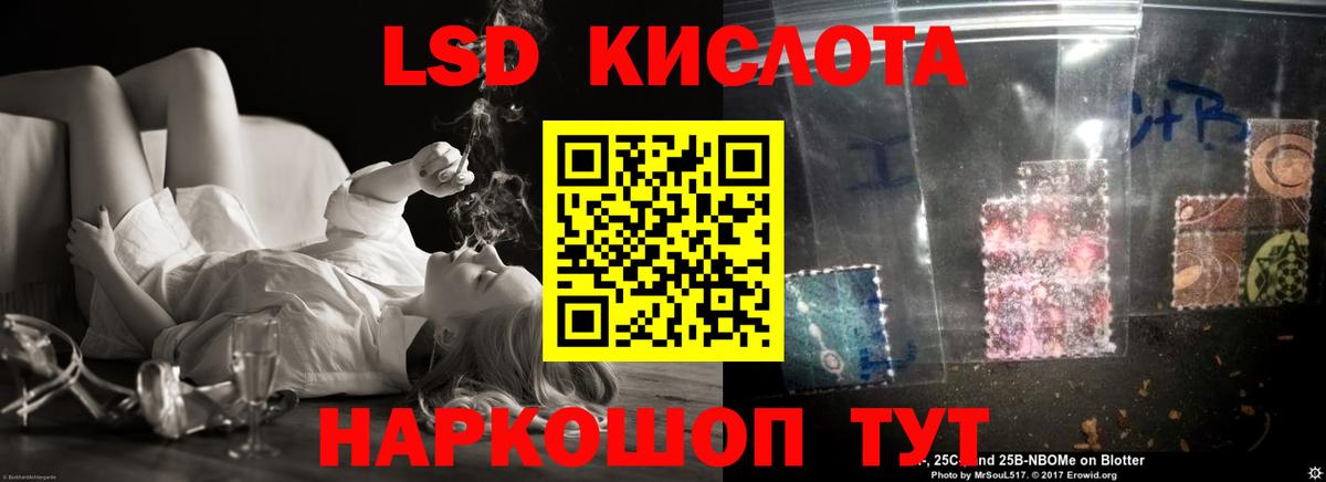 Тюмень  блэк спрут ССЫЛКА  Вход с VPN  ЛСД экстази ecstasy  Лсд 25 экстази ecstasy 