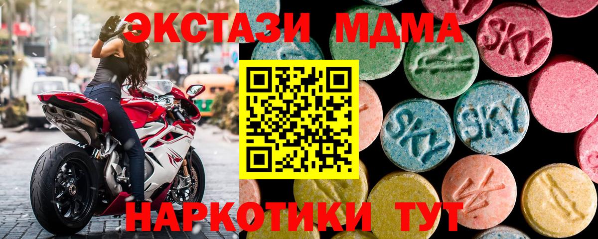 МДМА VHQ Тюмень